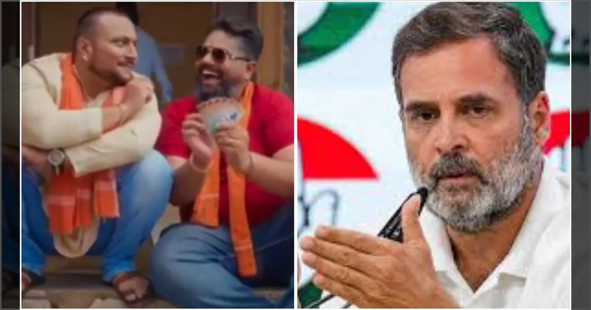 #BREAKING: எப்படி வாக்கு திருடுறாங்க தெரியுமா? காங்கிரஸ் கட்சி புதிய வீடியோ வெளியீடு... 