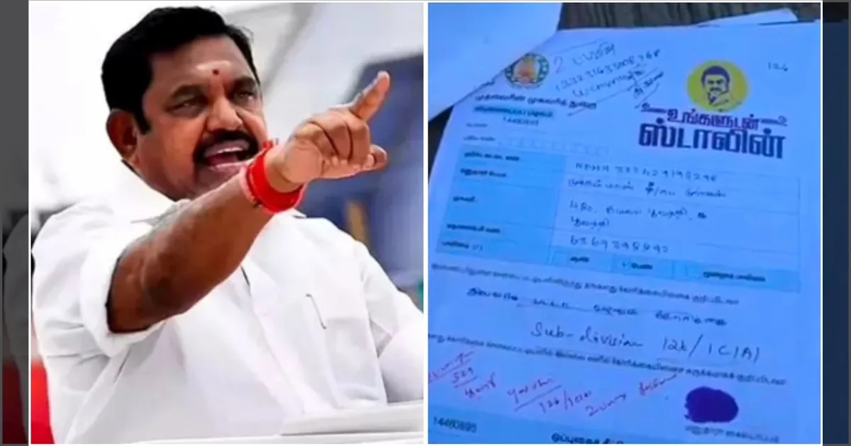 மனசாட்சி இல்லையா? அஸ்தியை கரைக்குற மாதிரி மனுக்கள் கொட்டி இருக்கீங்க! இபிஎஸ் கண்டனம்..!