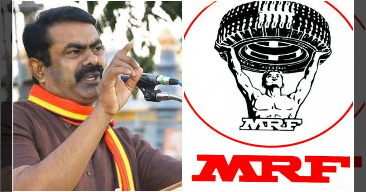 திமுக கண்டுக்காம வேடிக்கை பாக்குது! MRF பணியாளர்களுக்கு குரல் கொடுத்த சீமான்...!