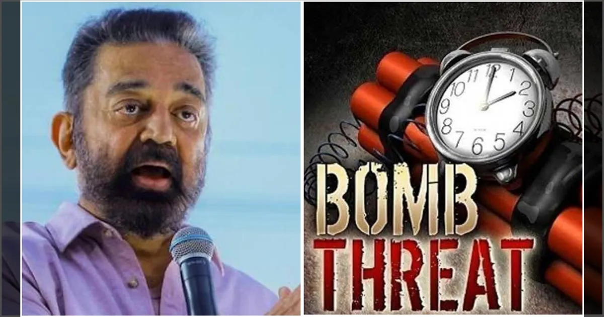 Kamal - bomb threat 