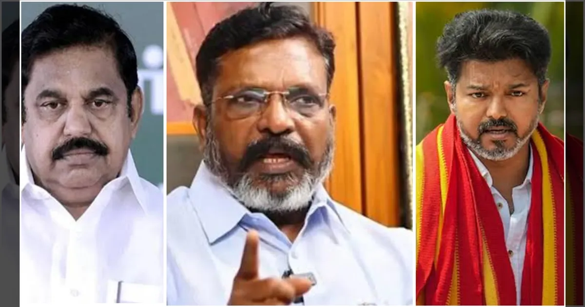 விஜயுடன் கைகோர்க்கும் இபிஎஸ்… அப்ப அதுக்கு ரெடியா? திருமா சரமாரி கேள்வி…! 