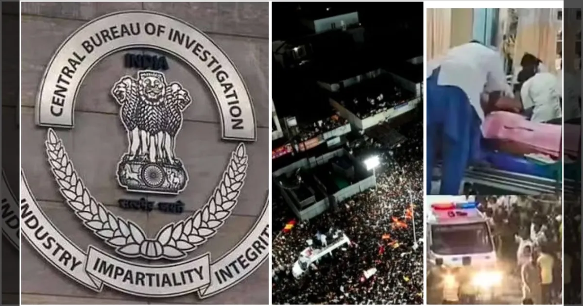 ஆட்டம் ஆரம்பம்! கரூர் சம்பவம் இனி சிபிஐ வசம்... ஆவணங்கள் அனைத்தும் ஒப்படைப்பு...!
