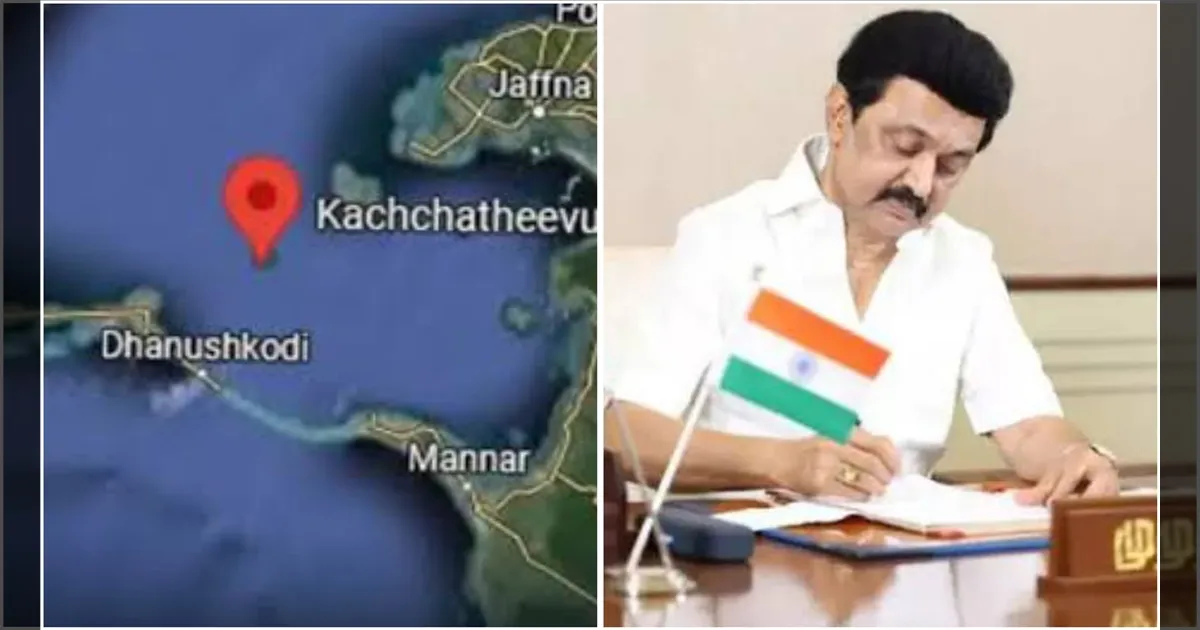 பிரதமரே உரிமையை மீட்டு தாங்க... கச்சத்தீவு மீட்பு நடவடிக்கை குறித்து முதல்வர் ஸ்டாலின் கடிதம்...!
