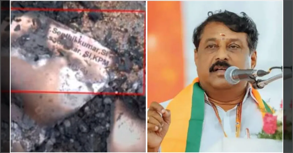 எதையோ மூடி மறைக்கிறாங்க! எரிக்கப்பட்ட ஆவணங்கள்… சந்தேகத்தைக் கிளப்பிய நயினார்…!
