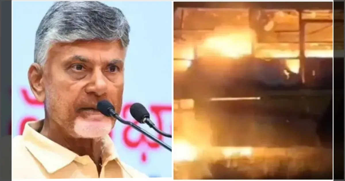 ஆந்திராவில் நிகழ்ந்த பேருந்து தீ விபத்து... உதவிக்கரம் நீட்டிய மாநில அரசு... நிவாரணம் அறிவிப்பு...! 