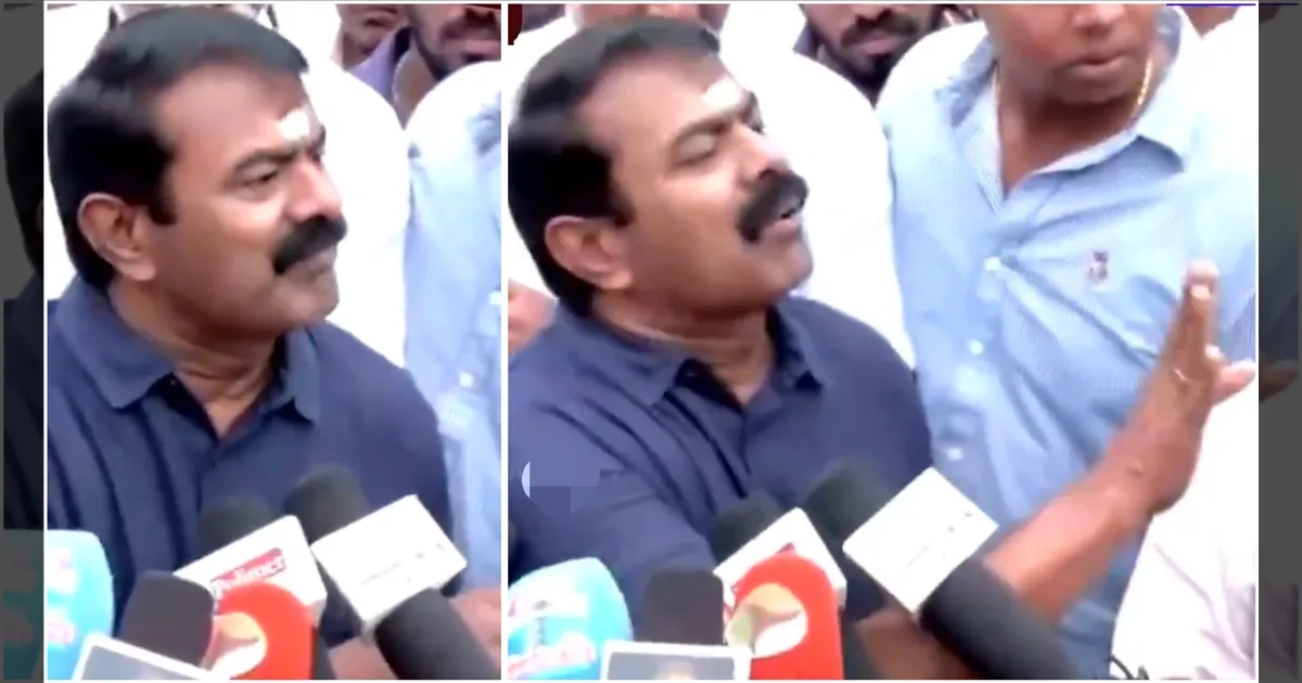 விஜய் பற்றி பேசிய சீமான்... என்ட்ரி கொடுத்த போலீஸ்! பிரஸ்மீட்டில் பரபரப்பு...!