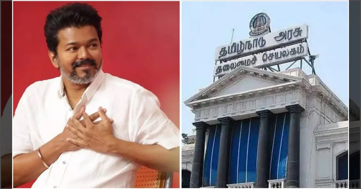 நெருங்கும் SIR... அனைத்துக் கட்சி கூட்டத்தில் பங்கேற்க தவெகவுக்கு அழைப்பு...! 