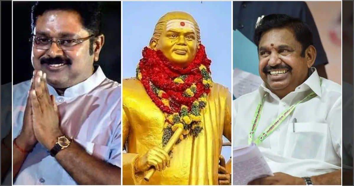 பசும்பொன் முத்துராமலிங்க தேவர் ஜெயந்தி... களைகட்டிய மதுரை... EPS, TTV தினகரன் மரியாதை...!