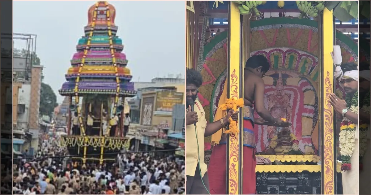 உண்ணாமுலை அம்மனுக்கு அரோகரா..! தி.மலையில் திருத்தேர் வெள்ளோட்டம் கோலாகலம்... பக்தி பரவசம்...!