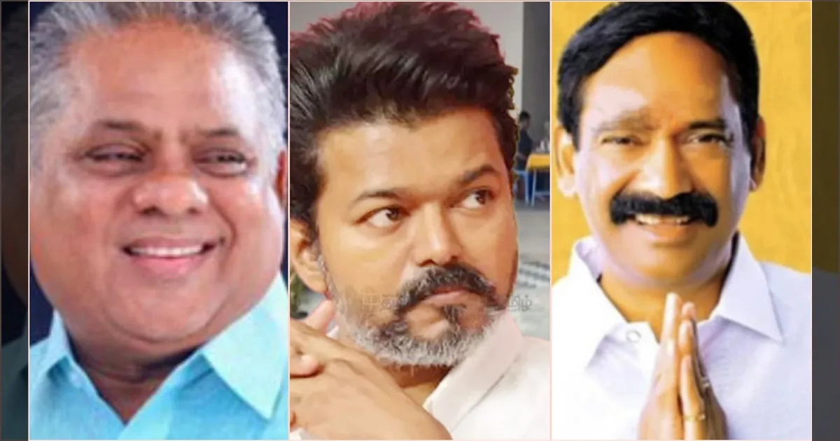 அரசியலில் புதிய திருப்பம்... Ex. எம். எல்.ஏ.க்கள் தவெகவில் ஐக்கியம்...!