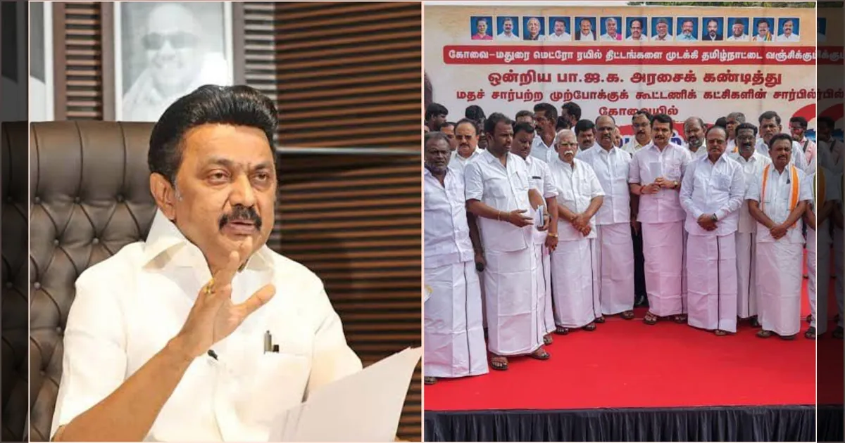 அடாவடி, நிராகரிப்பு, திணிப்பு... அனைத்துக்குமான போராட்டம்..! முதல்வர் ஸ்டாலின் உறுதி...!