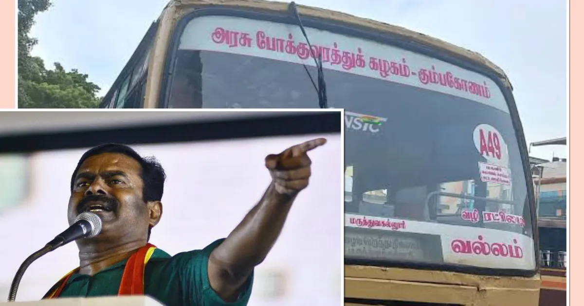 பஸ்களில் தமிழ்நாடு அரசு -னு எழுத என்ன தயக்கம்? மை தீர்ந்து போச்சா? சீமான் சரமாரி கேள்வி..! 