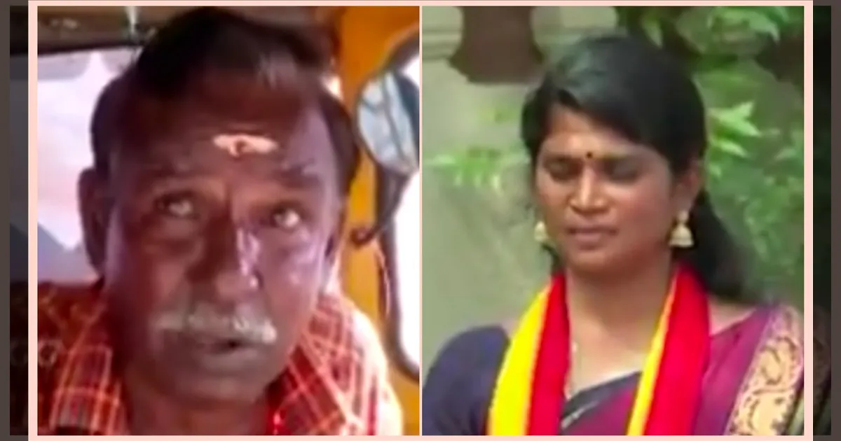 தூத்துக்குடியில் TVK-வை வளர்த்ததே அஜிதா தானாம்... துட்டுதான் பெருசு... விஜய் கிட்ட பாசம் இல்ல..! மக்கள் கருத்து..!