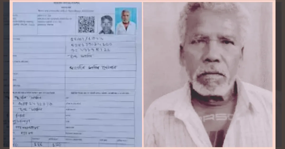என் பேரு எங்கய்யா? வாக்காளர் பட்டியலில் பெயர் இல்லாததால் தற்கொலை செய்து கொண்ட முதியவர்...!