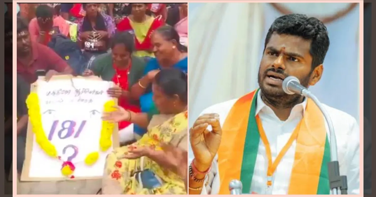வாக்குறுதி 181... திமுகவின் நம்பிக்கை மோசடிக்கு பதிலடி காத்திருக்கு... அண்ணாமலை கண்டனம்..!