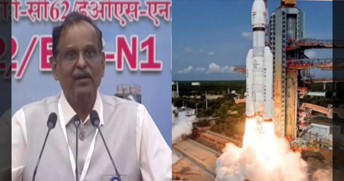 #BREAKING: PSLV - C62 ராக்கெட் திட்டம் தோல்வி... இஸ்ரோ தலைவர் நாராயணன் அதிர்ச்சி தகவல்...!