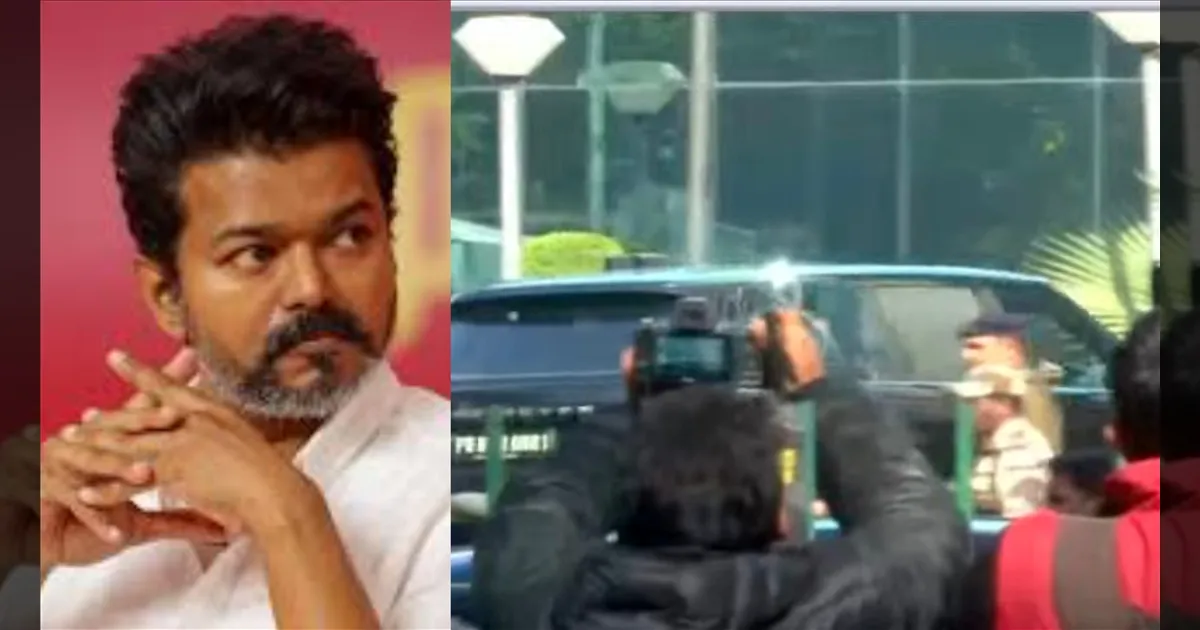 #BREAKING: கரூர் துயரம்… தவெக தலைவர் விஜய் ஆஜர்... சிபிஐ துருவித் துருவி விசாரணை..! 