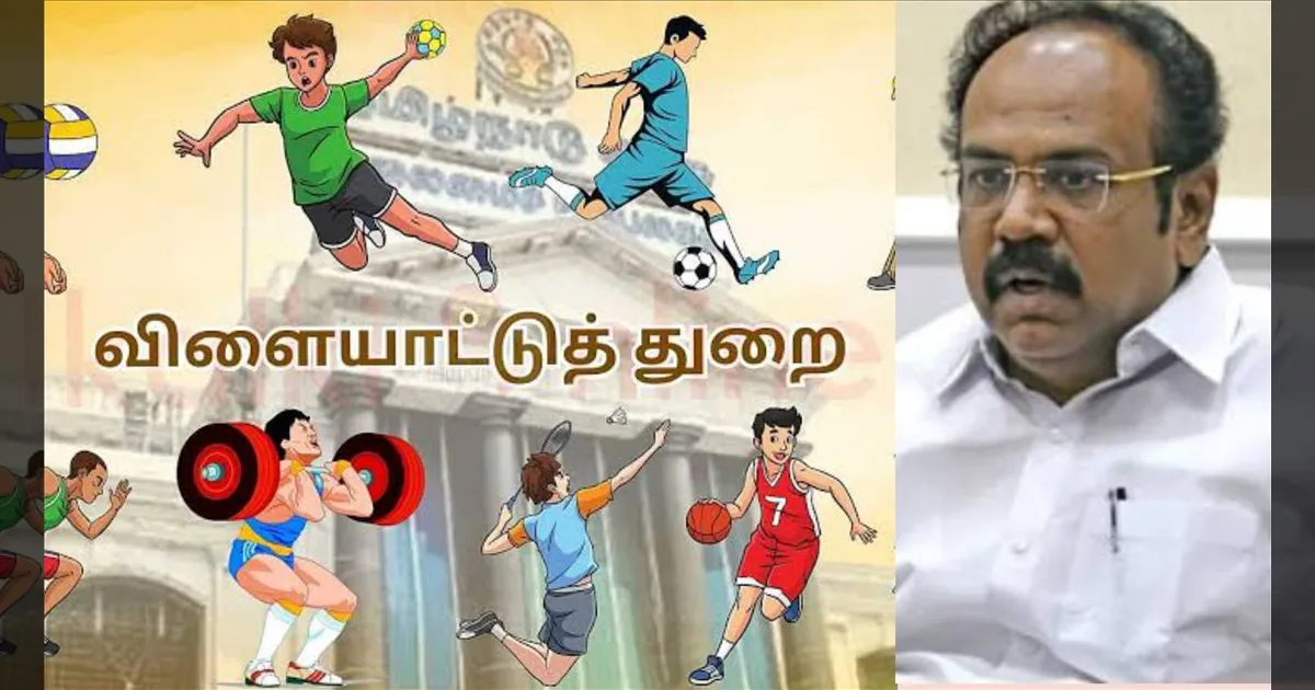 விளையாட்டுத்துறைக்கு ரூ.718 கோடி ஒதுக்கீடு..! இடைக்கால பட்ஜெட்டில் சிறப்பு கவனம்..!!