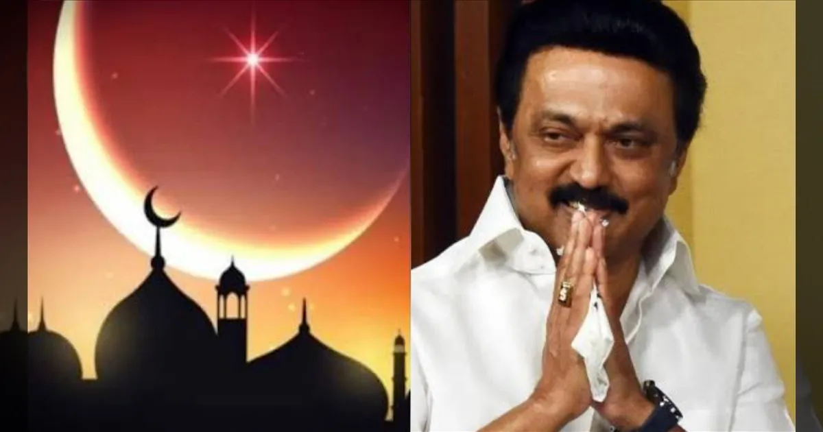 எல்லோருக்கும் எல்லாம்... அமைதி பூங்கா தமிழ்நாடு... முதல்வர் ஸ்டாலின் ரமலான் வாழ்த்து..!!