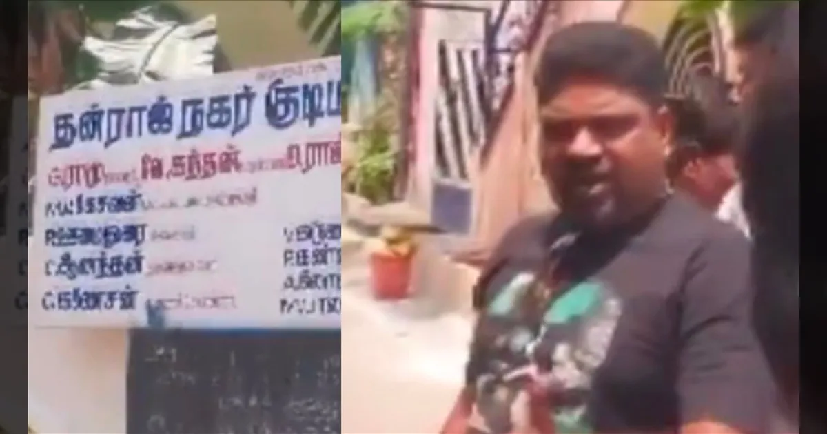 கொளத்தூர் தொகுதியில் நடக்கும் அநியாயம்... GPAY நம்பர் வாங்கும் திமுக நிர்வாகிகள்..! அதிமுக கடும் குற்றச்சாட்டு..!!