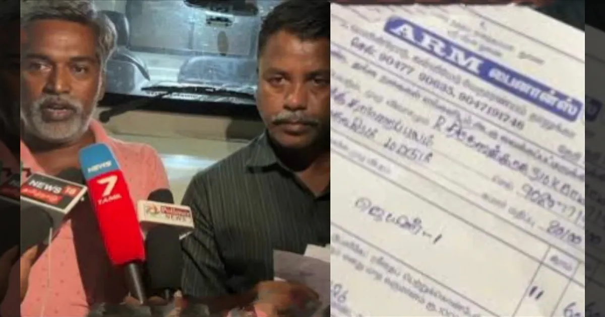 ஆவணங்கள் காட்டியும் பணத்தை பறிமுதல் செய்த பறக்கும் படை... கதறும் மீன் வியாபாரிகள்..!!