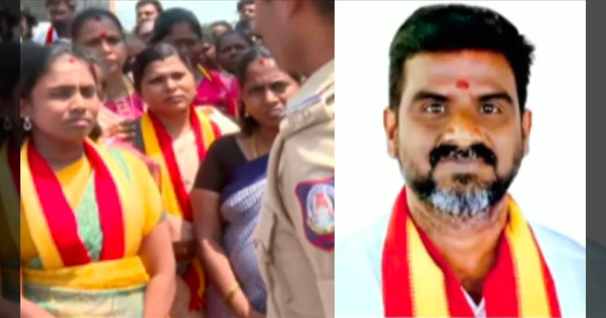 தவெக வேட்பாளர் மீது பொய் பாலியல் புகார்..! எஸ் பி அலுவலகம் முற்றுகை.. பரபரப்பு..!!