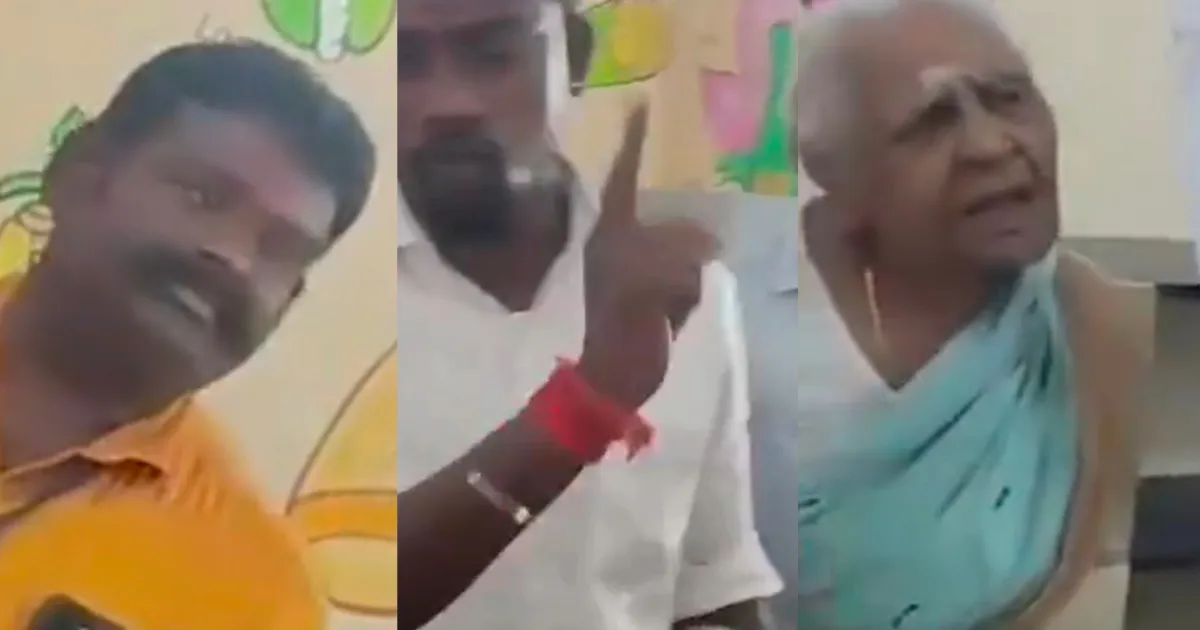 விசிலுக்கு ஓட்டு போட சொன்ன பாட்டி..! உதயசூரியனுக்கு மாற்றிப் போட்டதாக தேர்தல் அதிகாரி மீது புகார்..!