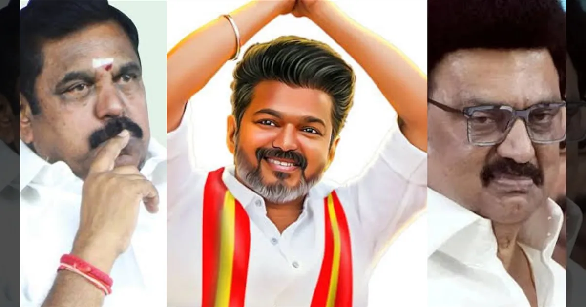 #TNElectionResults2026: பிகிலடிக்கும் விஜய்.. மெர்சல் காட்டும் தவெக... மக்கள் திமுக, அதிமுகவை ஓரங்கட்ட காரணம் இதுவா? 