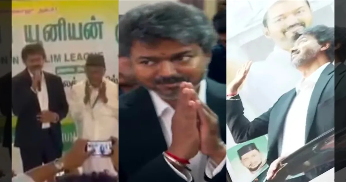 தளபதியின் அடுத்த மூவ்..! IUML தலைவர் காதர் மொய்தினிடம் வாழ்த்து பெற்ற முதல்வர் விஜய்..!