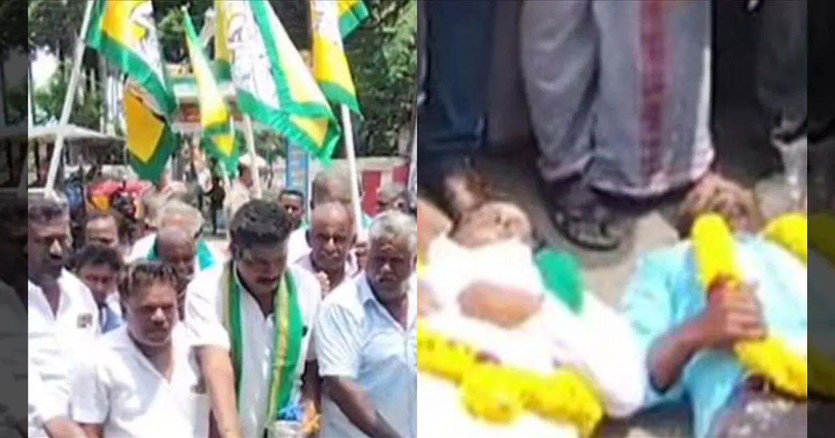 வாக்குறுதி vs நிதர்சனம்... நாகை விவசாயிகள் நூதன போராட்டம்..! கடும் எதிர்ப்பு..!