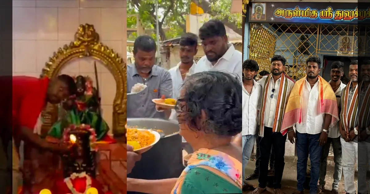 எங்க அண்ணன் நல்லா இருக்கணும்.! மயிலையில் களைக்கட்டிய CM விஜய் பிறந்தநாள் கொண்டாட்டம்..!