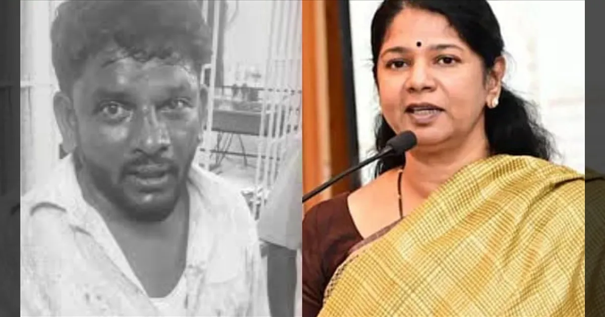 பாலியல் புகாரில் சிக்கிய TVK நிர்வாகி... தர்ம அடி வாங்கிய சம்பவம்..! கனிமொழி MP கண்டனம்..!!
