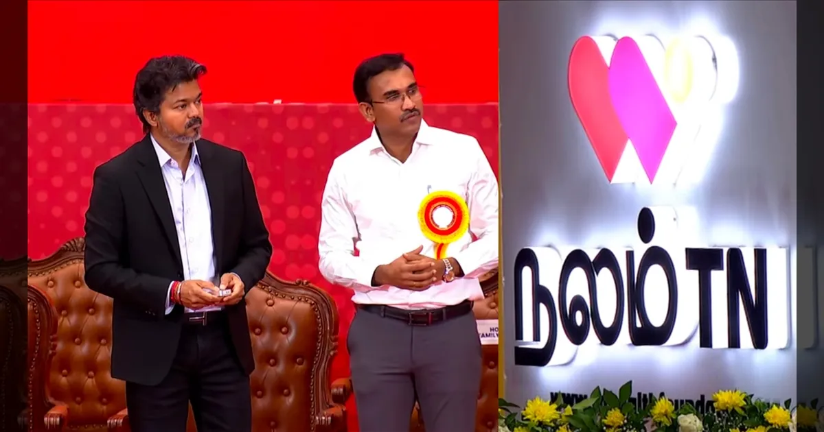 இந்த ஒரு வெப்சைட் போதும்..!! Healthcare-ல் AI Entry..! Nalam TN-ஐ தொடங்கி வைத்த முதல்வர் விஜய்..! 