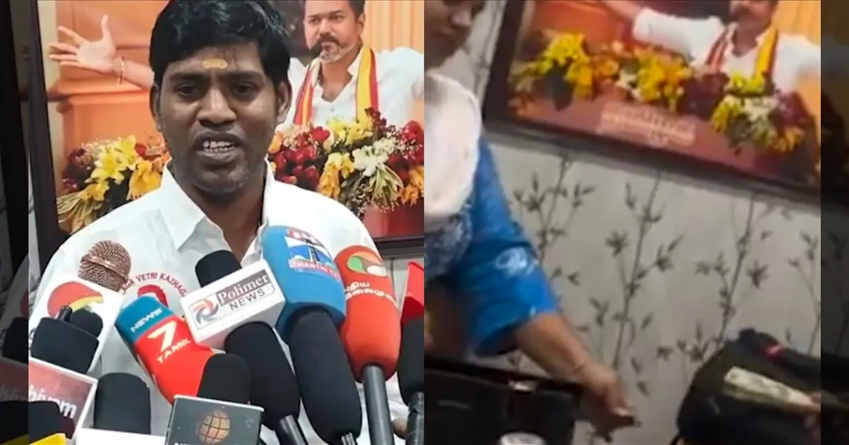 லஞ்சம் வாங்கிய வீடியோ வைரல்.... சிக்கிய தவெக நிர்வாகி சிறையில் அடைப்பு... நீதிமன்ற காவல்..!