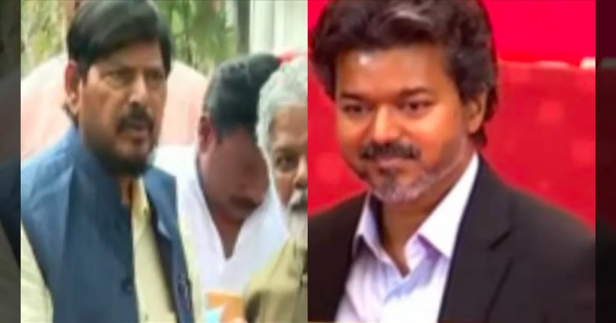 முதல்வர் விஜய் - ராம்தாஸ் அத்வாலே திடீர் சந்திப்பு... அரசியல் வட்டாரத்தில் பரபரப்பு..!! 