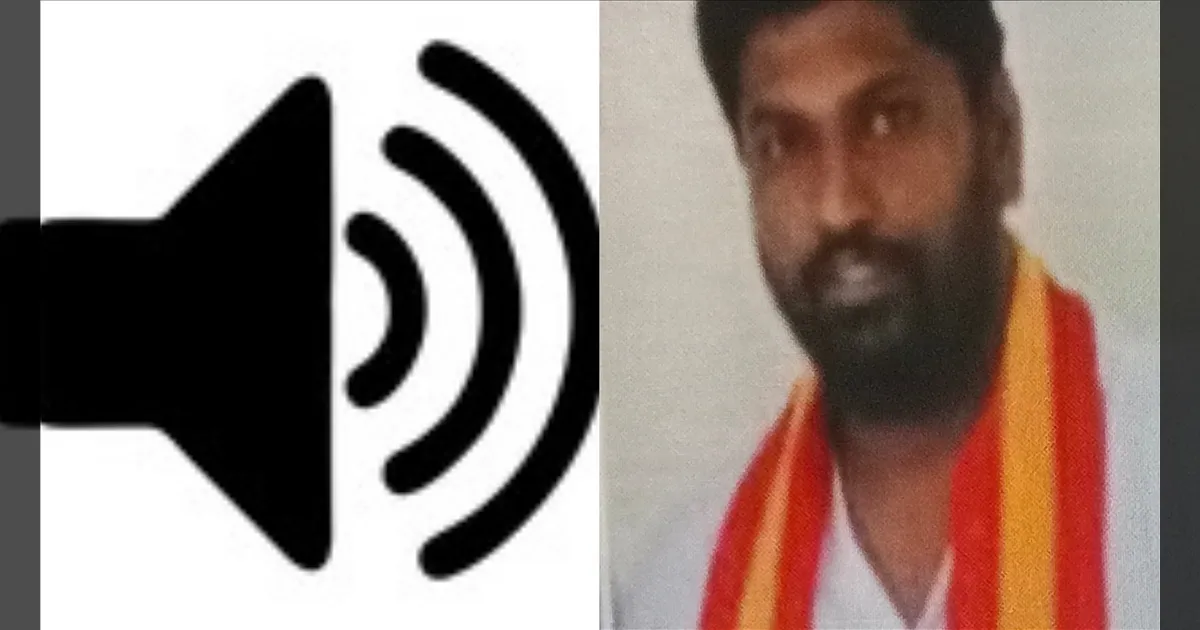 வழக்கறிஞர் நியமன சர்ச்சை..! ரூ.12 லட்சம் டீல்... தவெக நிர்வாகியின் அதிர வைக்கும் ஆடியோ..!!