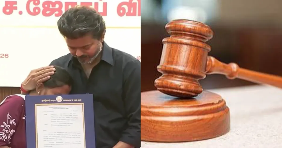 #BREAKING: கரூர் நெரிசல்... அரசுப்பணி வழங்கிய ஆணை ரத்து... அதிரடி காட்டிய கோர்ட்..!!