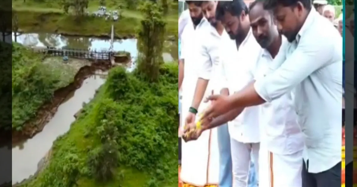 முல்லை பெரியாறு நீர் திறப்பின் போது ரீல்ஸ்..! தவெக MLA மீது கேரள வனத்துறை வழக்குப்பதிவு.!