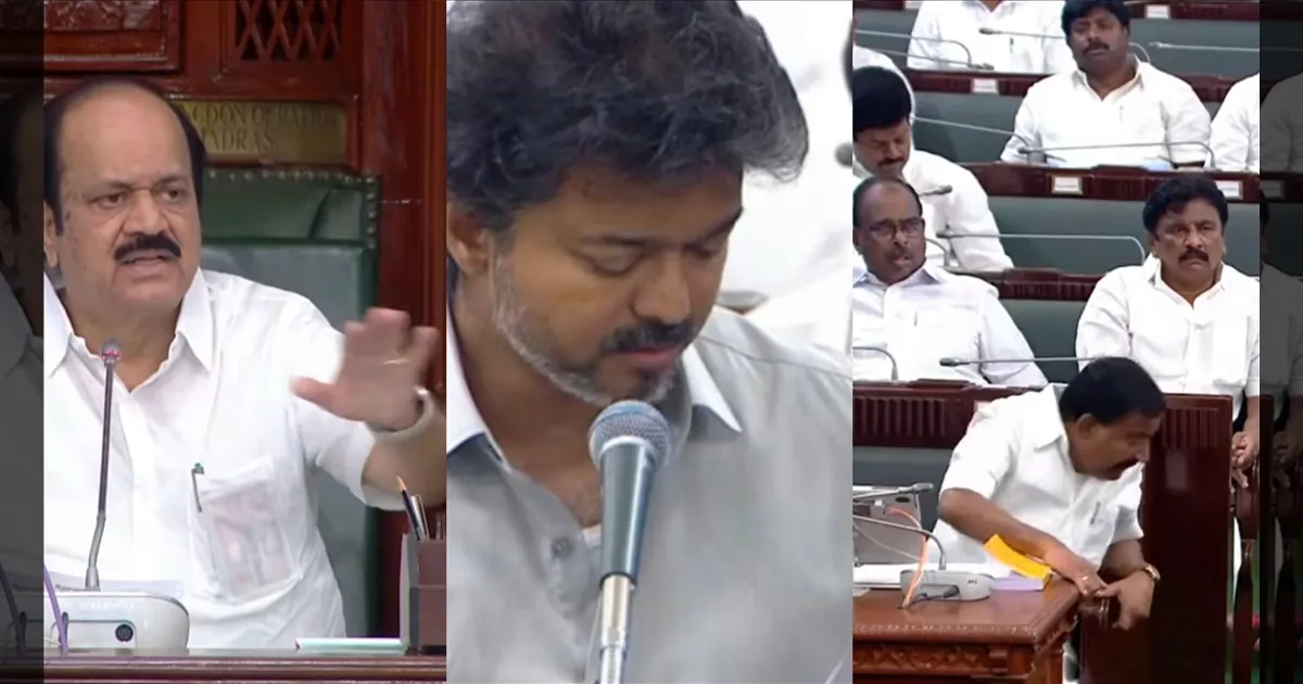 பரந்தூர் ஏர்போர்ட் கவன ஈர்ப்பு தீர்மானம்..! முடியவே முடியாது.! சபாநாயகரை கண்டித்து திமுக வெளிநடப்பு..!!