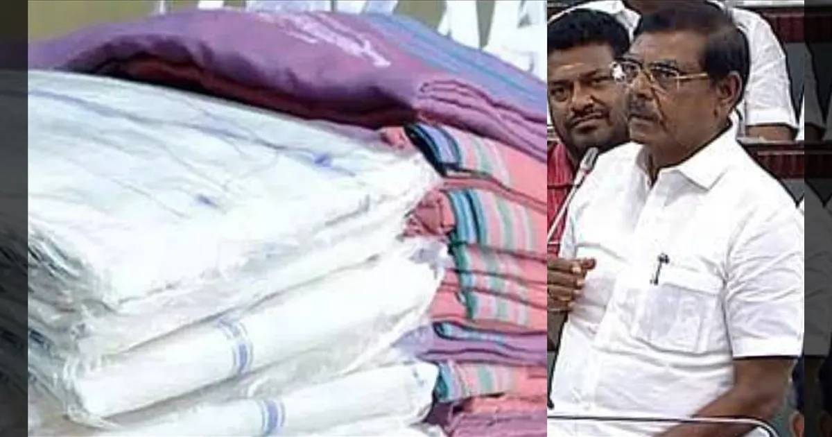 4 முழ வேட்டியால் விவசாயிகள் பாதிப்பு... அவசரகதியில் மாற்றம்... பேரவையில் கவன ஈர்ப்பு தீர்மானம்..!!