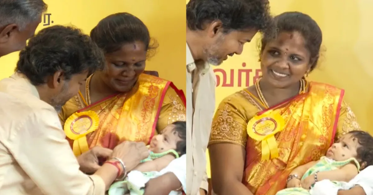 #BREAKING: தாய் மாமனாக மாறிய முதல்வர் விஜய்..! மதுரையில் மாஸ் ஆரம்பம்..! குழந்தைகளுக்கு தங்க மோதிரம் போட்ட CM..!! 