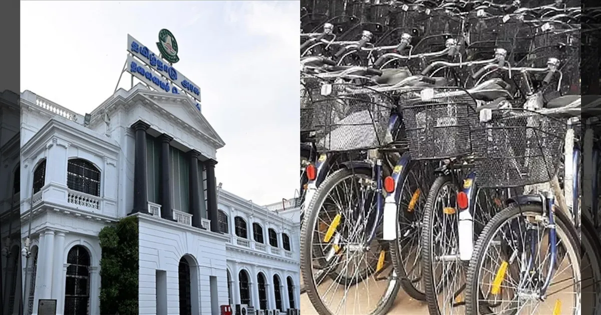மாணவர்களுக்கு மிதிவண்டி.. தமிழக அரசின் டெண்டரில் மாற்றம்..! அக்.13 வரை நீட்டிப்பு..!!