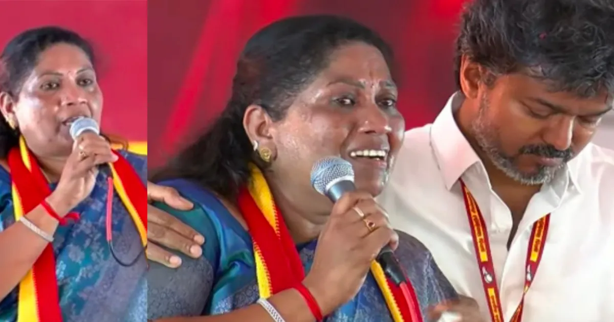 அசிங்கமா பேசுறாங்க...! EPS தலைமை பிடிக்காமல் தான் வந்தேன்.. மேடையிலேயே அழுத சத்தியபாமா... ஆறுதல் கூறிய முதல்வர் விஜய்..!