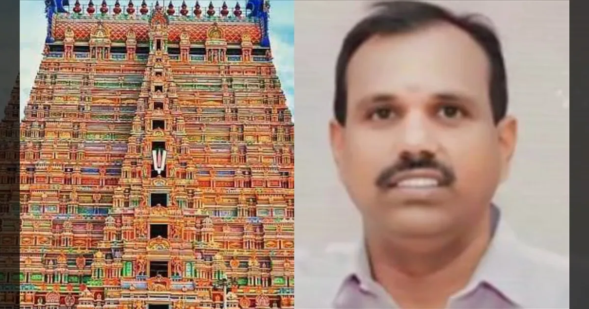 ஶ்ரீரங்கம் கோயில் நில மோசடி.! திமுக நிர்வாகி அதிரடி அரெஸ்ட்..! திருச்சி போலீஸ் நடவடிக்கை..!