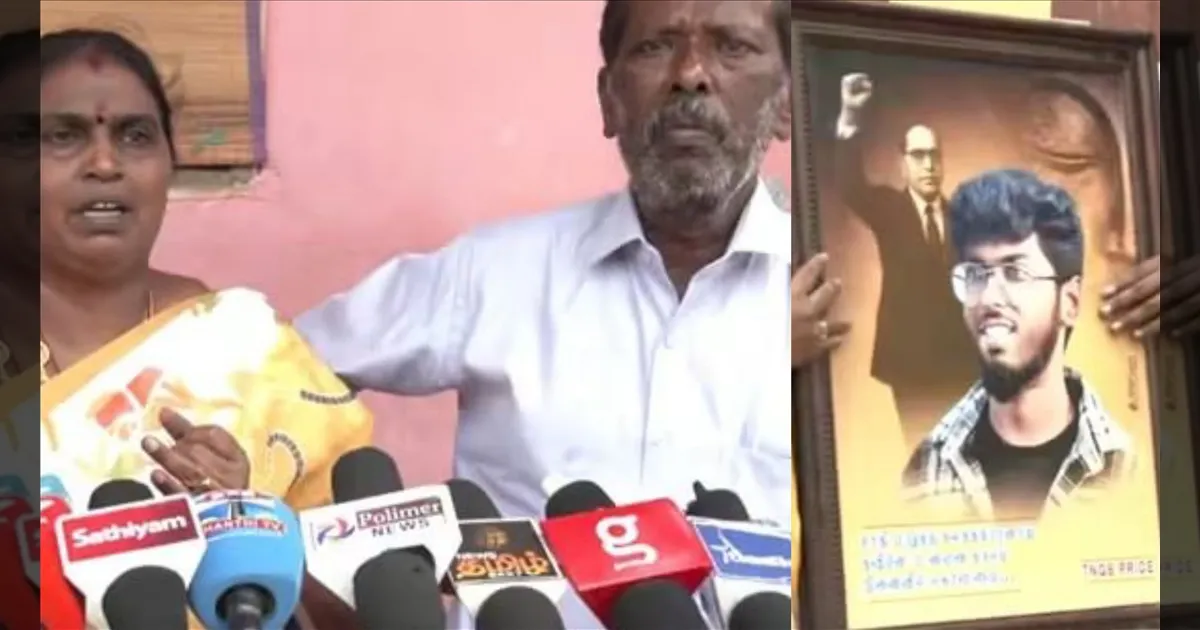 ஆணவக் கொலையே இல்லைனு சொல்லப்போறாங்கள..? கவினின் பெற்றோர் ஆவேசம்..!