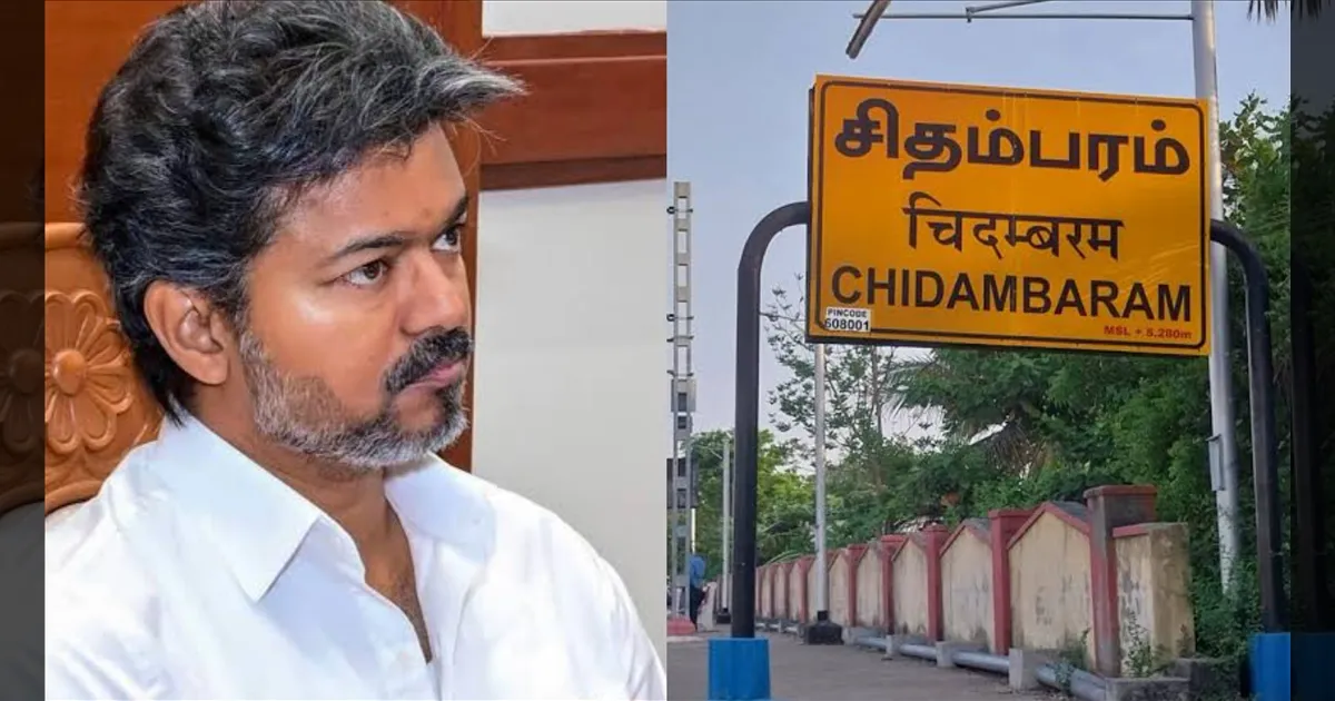 தவெக ஆலோசனைக் கூட்டத்தில் கோஷ்டி பூசல்..! வார்டு செயலாளருக்கு ஆதவராக திரண்ட மக்கள்... பரபரப்பு.!!