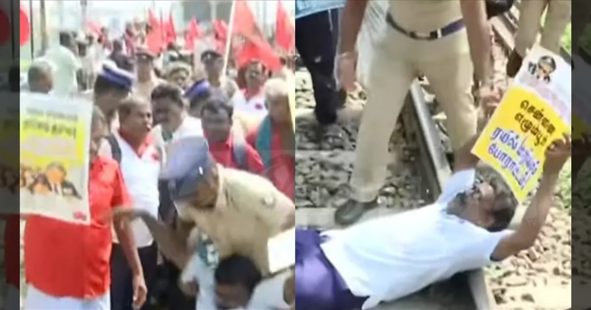 ஞானேஷ் குமாருக்கு வலுக்கும் எதிர்ப்பு..! எழும்பூரில் ரயில் மறியல்... குண்டுக்கட்டாக கைது..!!