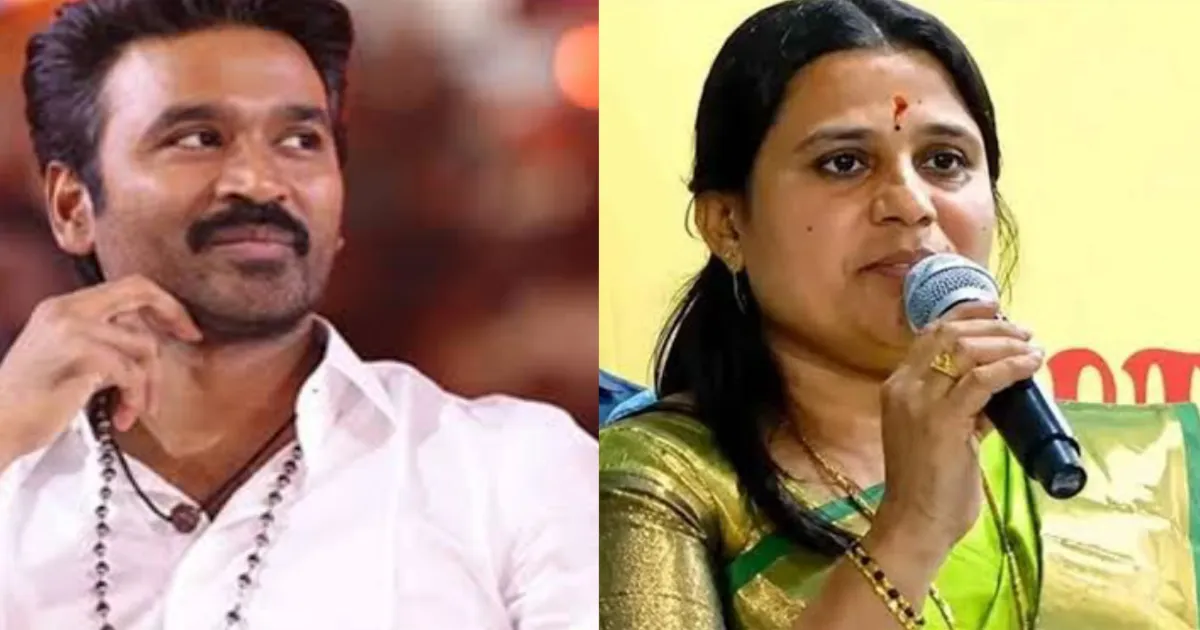 நடிகர் தனுஷ் அரசியலுக்கு வந்தால் பயமா.? தவெக நிலைப்பாடு என்ன.? அமைச்சர் ஜெகதீஸ்வரி பேட்டி.!!