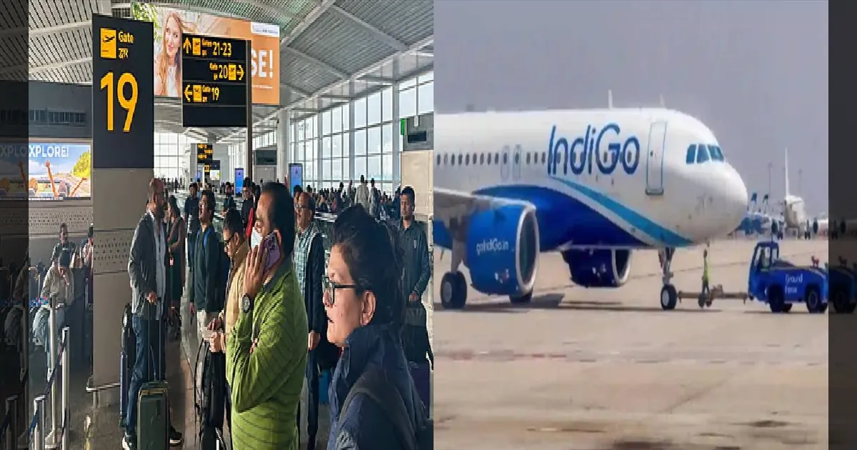 இண்டிகோ குளறுபடி: பாதிக்கப்பட்ட பயணிகளுக்கு நஷ்ட ஈடு அறிவிப்பு!