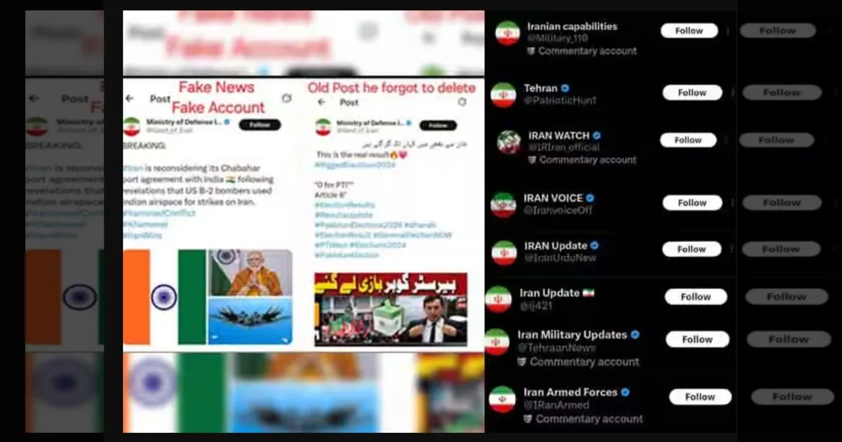 ஆட்டம் காட்டும் 'FAKE ID' பிரச்சனை..  இந்தியாவுடனான உறவுக்கு ஆபத்து! ஈரான் வார்னிங்!